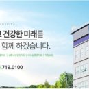 유니한방병원 이미지