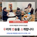 태광쌈밥생선구이