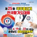 백제무도스쿨 이미지