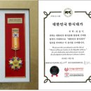 HMO건강드림영농조합법인 이미지