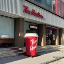 토론토 | 신사 가로수길 카페 팀홀튼 내부와 신메뉴 토론토 후기