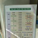 포일 골프존스크린 | 의왕 인도어 포일골프연습장 정보