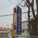 믿음카덴트칼라 이미지