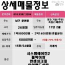 스카이빌리지 이미지