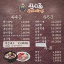 신시로돼지국밥 이미지