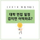 주식회사 창의조력컨설팅