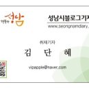 성남시청 누리홀 이미지