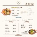 조개대교 네이버블로그