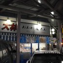 목포세발낙지 이미지