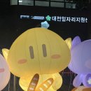바로그집 - 구미시 금오산로16길 26 | 바로그집
