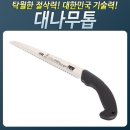 대건금속 이미지
