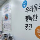 서울미래초등학교 이미지