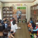 석동초등학교 이미지