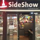 사이드쇼 코엑스점 네이버블로그