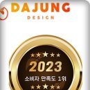 다정디자인 이미지