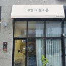 네일,오름