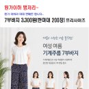 260430 몸빼, 성진, 동양 이미지