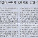 중앙로지하상가 이미지