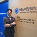 에스비정보통신 이미지