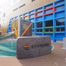 약수초교 병설유치원 이미지