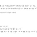인정유통