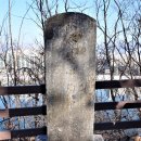 전계심의 묘비 이미지