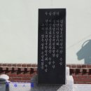 동민의집경로당 이미지