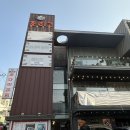 봉명셀프주유소 | 천안 맛집 조리고 천안점, 밥 두 공기 부르는 시래기코다리조림 후기