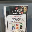 대림명품세상 | 대림역 근처 훠궈 찐 맛집“대천부훠궈&#34;후기,추천메뉴,꿀팁