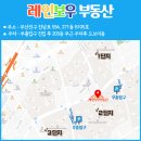 양정자이공인중개사사무소 이미지