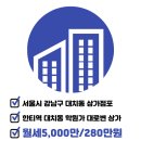 프렌즈부동산공인중개사사무소 이미지