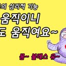 블레스유 이미지