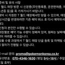 잉어킹 프로모 카드리워드 당첨! 🎉수령 방법 정리 (T월드 예약)