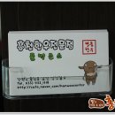 홍천한우풀먹은소 - 434 | 홍천한우풀먹은소