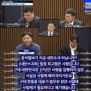 작년에 서울구치소 사형장 시설보수했던 윤석열 이미지