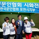 2015포천시농산물축제 시화전~^ 이미지