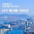 충무동 새벽시장 앞 이미지