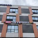 해옴동물병원 | 청주 24시다옴동물병원 프리미엄 건강검진 내돈내산 후기