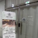 수원피부관리 채우리움에서 드레인밸런스 받은 후기