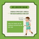 사임당평생교육원 네이버블로그