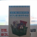 부산조개창고 명지점 | [오백원 휴무] 사랑이 가득한 우리 가족 명지 부산 조개 창고 무한리필 후기