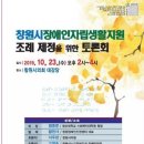 창신대학교 사회복지대학원 이미지