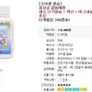 (주)조이셀 이미지