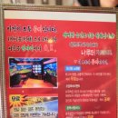 나루터노래방 이미지