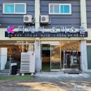 엘리시안강촌스키강습더케이스키스쿨