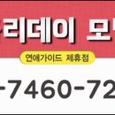 금오산모텔 이미지
