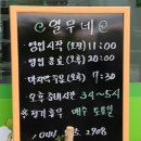 열무네5.5 이미지