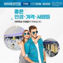 시니어 스마트 라이프 | WA-24 베타티타늄 안경테와 자이스 누진다초점 스마트라이프 퓨어 후기 일산 누진다초점 전문 안경원 리뷰