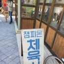 매표소 주차장 화장실 이미지