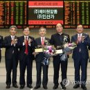 (주)에이원 이미지